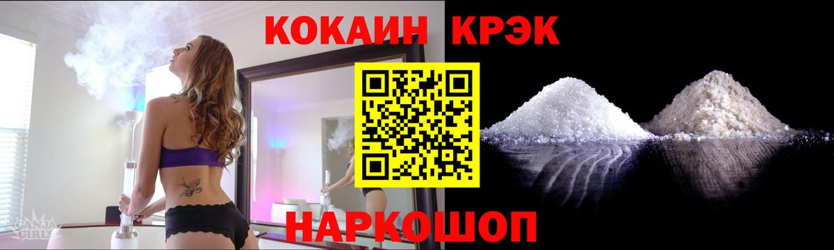КОКАИН Колумбийский  Вход с VPN  Коркино  КОКАИН  КОКАИН 98% 