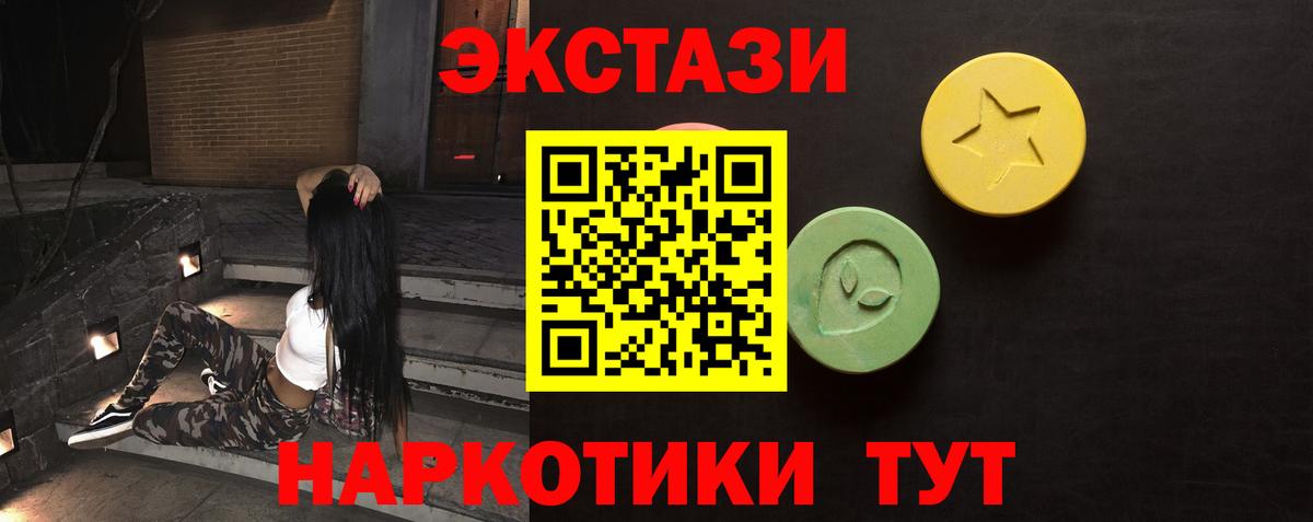 Ecstasy VHQ Коркино