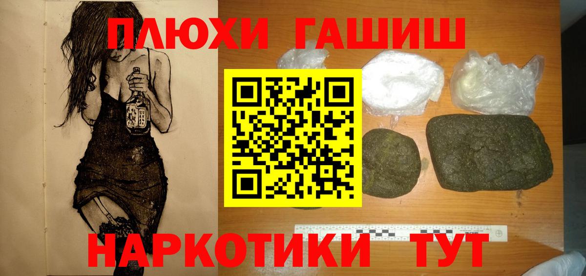 Коркино  ГАШИШ  Вход с VPN  ГАШ Ice-O-Lator 