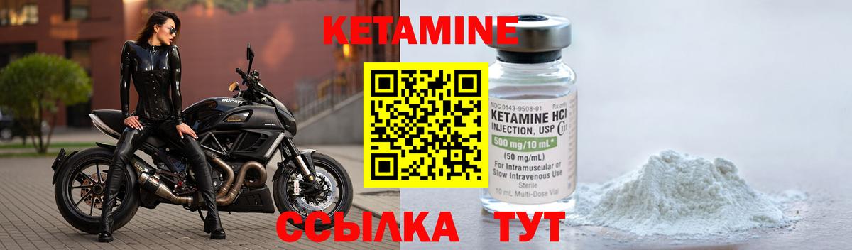 Коркино  КЕТАМИН ketamine  Вход с VPN  даркнет как зайти  Кетамин VHQ 