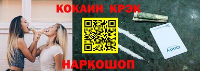 ешки Аша