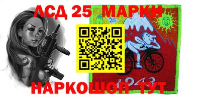 ешки Аша