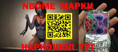 твердый Ачхой-Мартан
