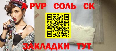 бошки Баксан