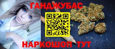 бошки Баксан