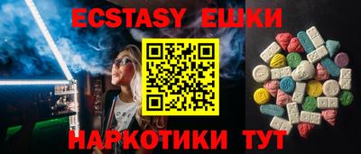 ешки Аша