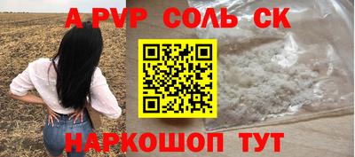 бошки Баксан