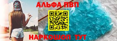 твердый Ачхой-Мартан