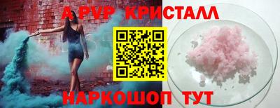 твердый Ачхой-Мартан