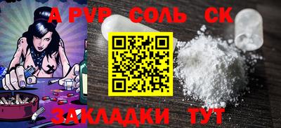бошки Баксан