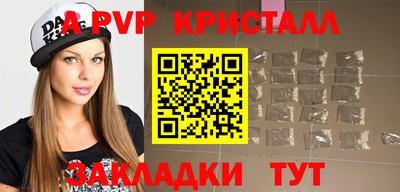 ешки Аша