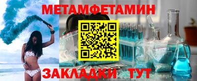 ешки Аша