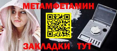 твердый Ачхой-Мартан