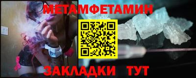 ешки Аша
