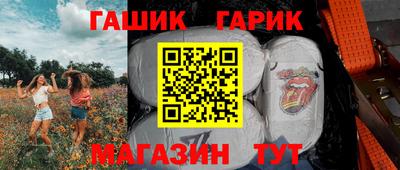 твердый Ачхой-Мартан