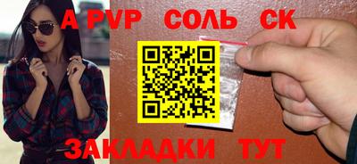 ешки Аша