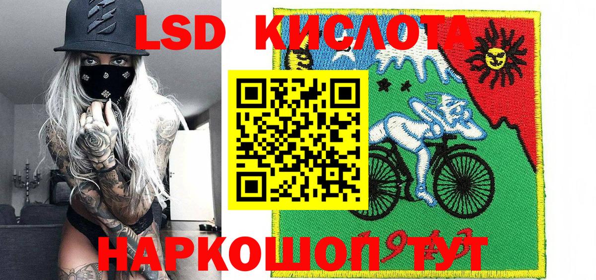 Марки N-bome 1,5мг  Марки N-bome 1,5мг  Коркино  Вход с VPN 