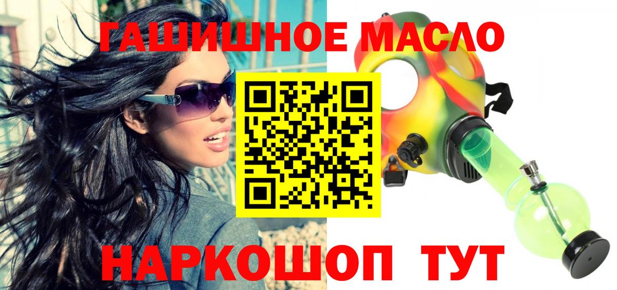 Дистиллят ТГК гашишное масло  Вход с VPN  Дистиллят ТГК вейп с тгк  Коркино 