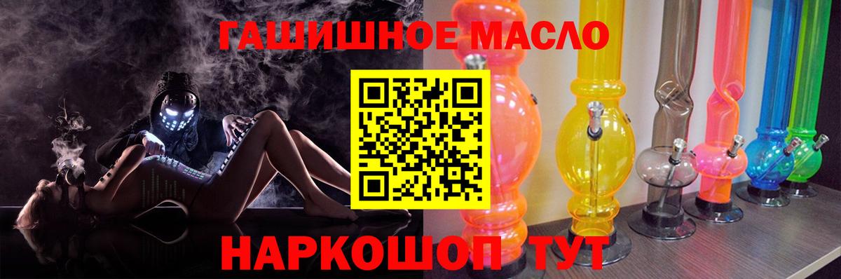 Дистиллят ТГК вейп с тгк Коркино